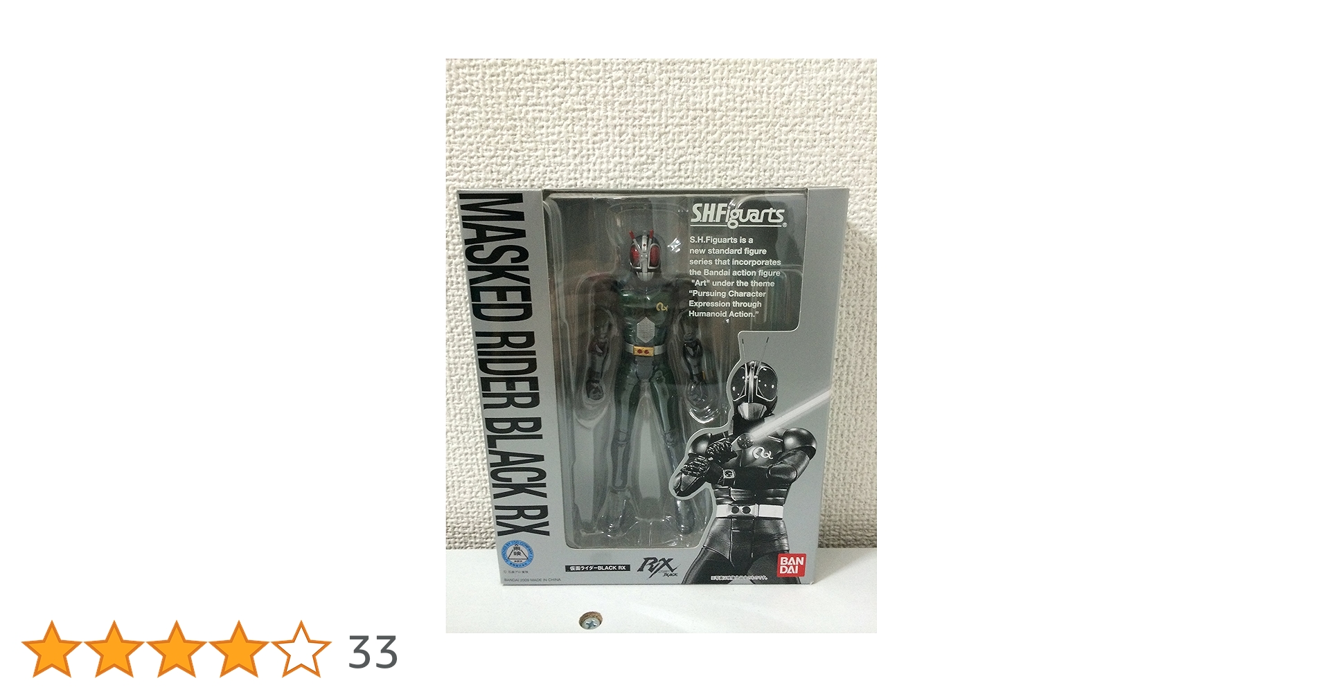 Amazon.co.jp: TAMASHII NATIONS S.H.フィギュアーツ 仮面